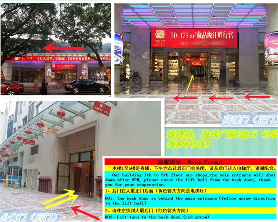 Waifiden Guangzhou Haizhu Square Wanyi Apartment Екстер'єр фото